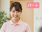 作業療法士(パート)の求人情報
